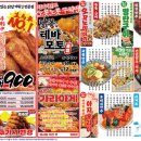 생마차강서
