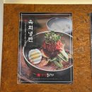 강경불고기 양양점 이미지