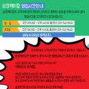 삼경전자 이미지