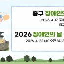 서울특별시농아인협회 중구지회 네이버블로그