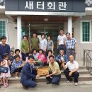 선정2리 이미지