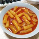 많고 많은 떡볶이 프랜차이즈 중에 최애 떡볶이 집을 말해보자.gif 이미지