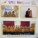 은아유치원 이미지