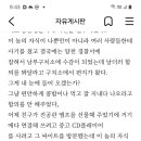 사기를 당한다는 것은 이미지