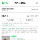 마들젠 이미지