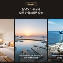 롯데리조트 속초 이미지