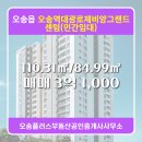 플러스공인중개사사무소 이미지