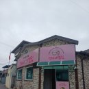 선미밥집 이미지