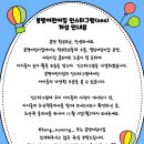 봉명어린이집 이미지