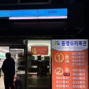 GS25 속초동명점 이미지