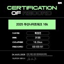 지에스(GS)25가좌겸이점 | 7월과 8월