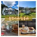 레빵베이커리 | 소노펠리체베이커리 빵맛집, 밀블레 다녀온 솔직 후기 🍞☕
