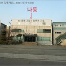 평택항로156번길 이미지