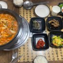 된장마을고깃집강서