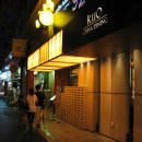 르어 이촌점 이미지