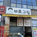 판암동177 이미지