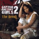 감금공장 2: 반역의 아마조네스들 (監禁工場 反逆のアマゾネスたち: Captive Factory Girls 2 The Revolt, 2007) 이미지