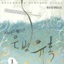 아이스월드 - 용인시 기흥구 사은로126번길 8 | 아이스월드