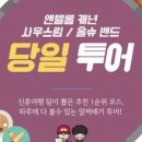 제이제이 (JJ)버거 | 라스베가스 매니아 그랜드 서클 후기 모음 - 마이리얼트립편 (1월)
