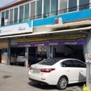 스피드메이트수원망포점 이미지