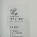 에르모사뷰티