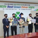 김천시교통약자이동지원센터 이미지