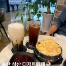향긋한 커피향 바리스타 (수) | 울산 삼산 카페 카페리뉴 / 직접 로스팅한 커피와 빙수,와플,수플레팬케이크 디저트맛집
