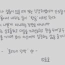 효효 민박 네이버블로그