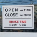 월배메기매운탕 이미지