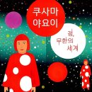리첼라