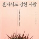 비전에듀파트너스 이미지
