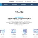 씨제이피드앤케어(주) 이미지