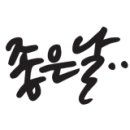 리딩부동산공인중개사사무소 이미지