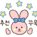 유진회센타1호점 이미지