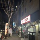 시지근린공원공영주차장 | [대구 신매역 / 뭉티기] 시지생고기 맛집 | 오늘도 대경생고기