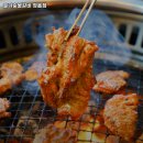 솔가숯불갈비 정읍점 이미지