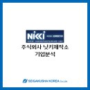 주식회사 제이포스트 네이버블로그