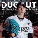 국가대표 단국대 한라태권도 | [DUGOUT Universe] 단국대학교 박문순