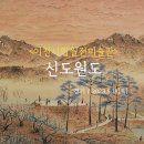 이천시립월전미술관 이미지