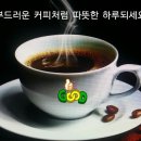 커피한잔의여유 이미지