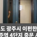 제이디인테리어 - 수원시 권선구 구운로47번길 16-12 | 제이디인테리어