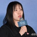 7세 아역 배우의 사이코패스 연기? &#39;침범&#39; 감독 &#34;감정이입 경계하며 촬영&#34; 이미지