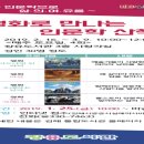 영화로 만나는 인문학 산책 이미지