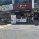 요이카츠