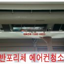 선우시스템에어컨 이미지
