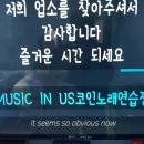 가보자 노래연습장 이미지