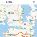 경남 통영 갈목마을고개마루~천암산~명정고개~장골산~여항산~망일봉~남망산~동피랑~통영중앙전통시장~서피랑~명정동공영주차장 gpx [참고용] 이미지