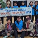 고산2리경로당 이미지