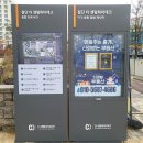 더나은더샵공인중개사사무소 네이버블로그