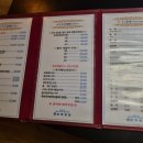 삼복회집 이미지